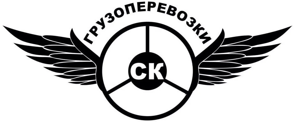 СК - Служба доставки, грузоперевозки в Сочи